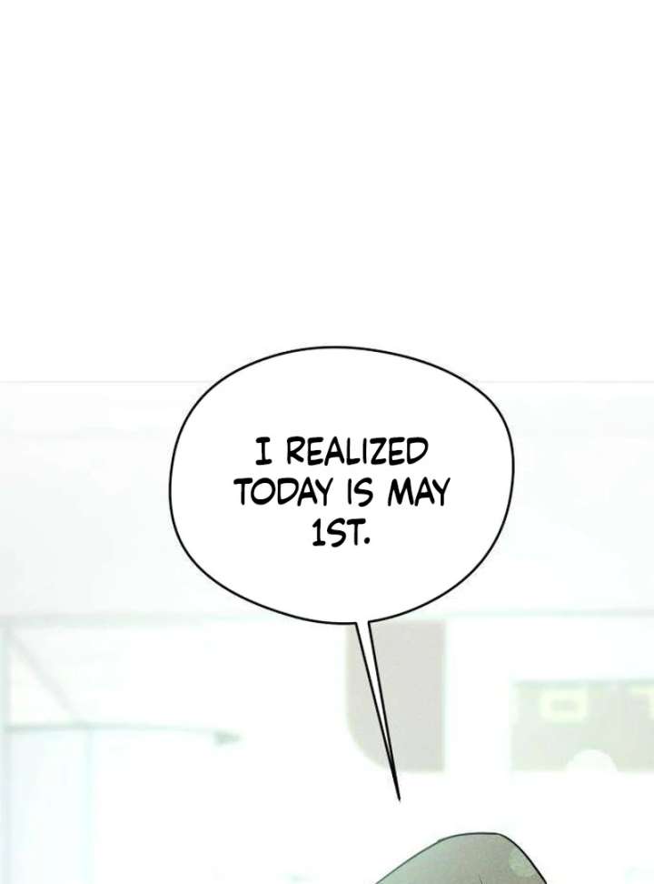 The Delinquent’s First Love Chapter 1 page 254