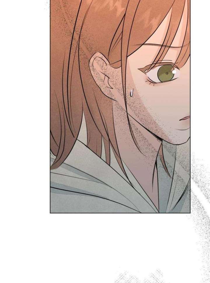 The Delinquent’s First Love Chapter 1 page 261