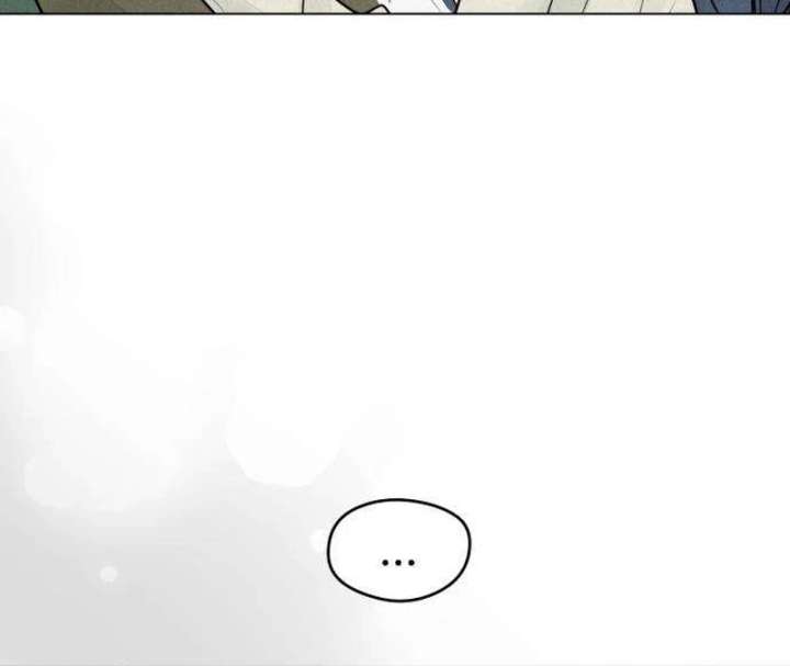 The Delinquent’s First Love Chapter 11 page 10