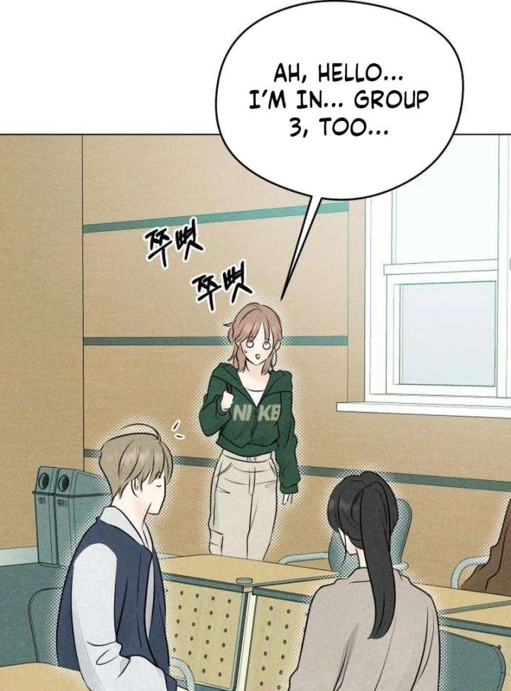 The Delinquent’s First Love Chapter 11 page 76