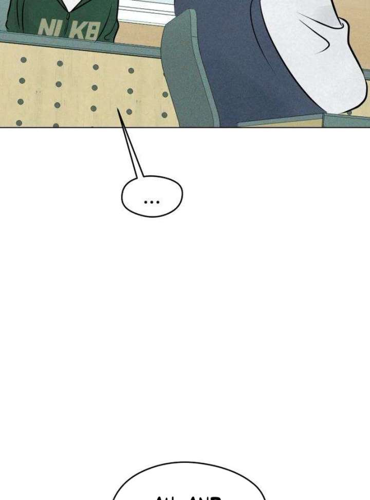 The Delinquent’s First Love Chapter 11 page 82