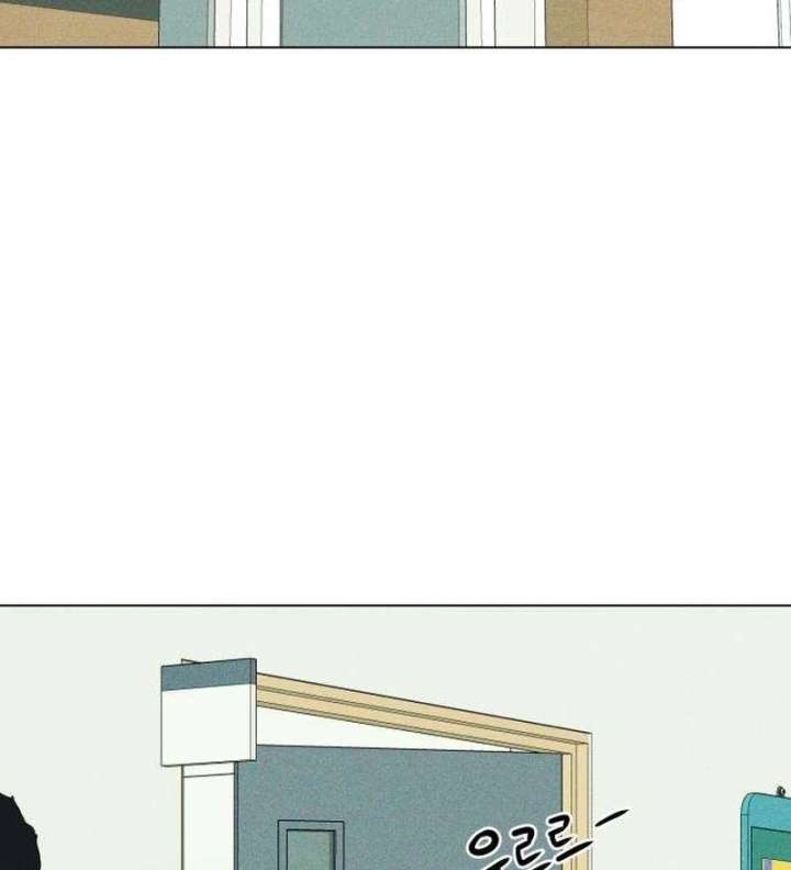 The Delinquent’s First Love Chapter 11 page 98