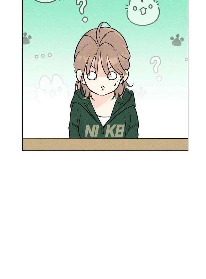 The Delinquent’s First Love Chapter 12 page 12