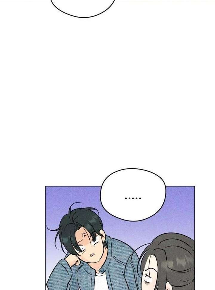 The Delinquent’s First Love Chapter 12 page 25