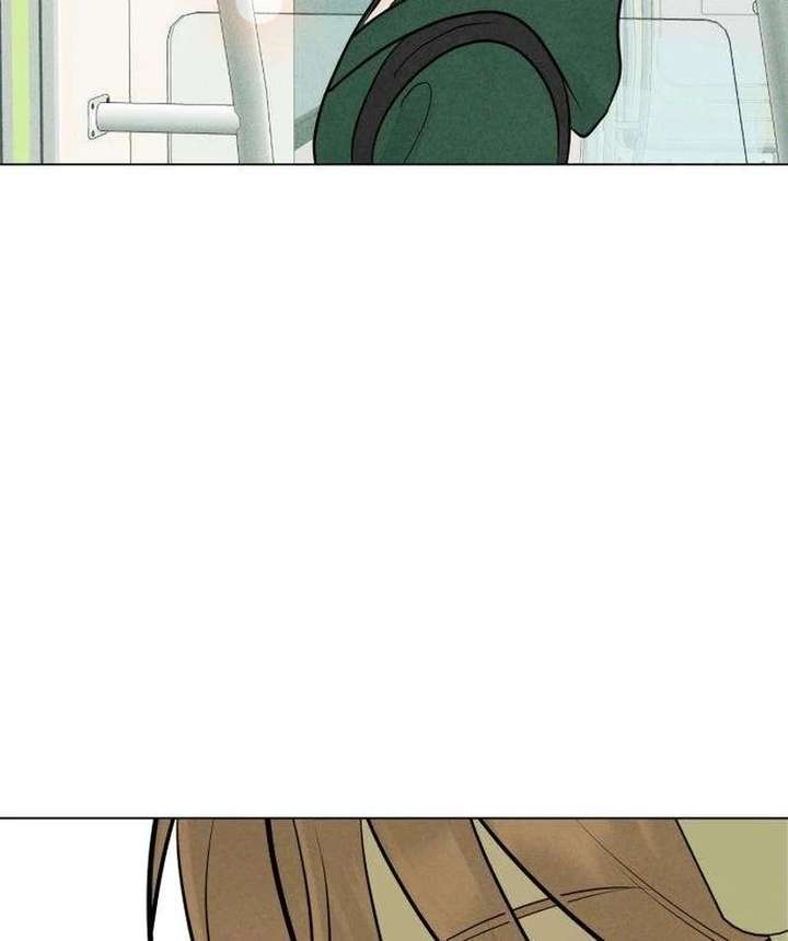 The Delinquent’s First Love Chapter 12 page 75