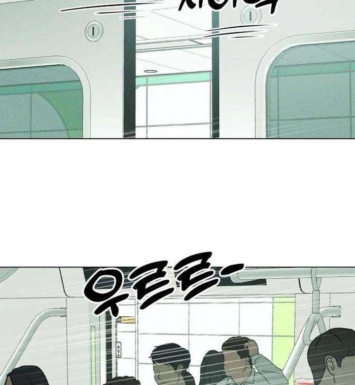 The Delinquent’s First Love Chapter 12 page 105