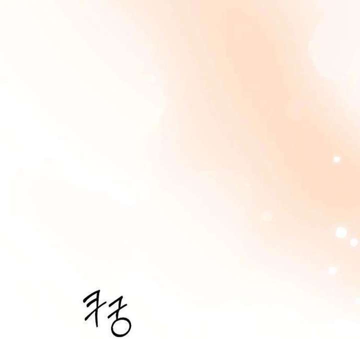 The Delinquent’s First Love Chapter 12 page 136