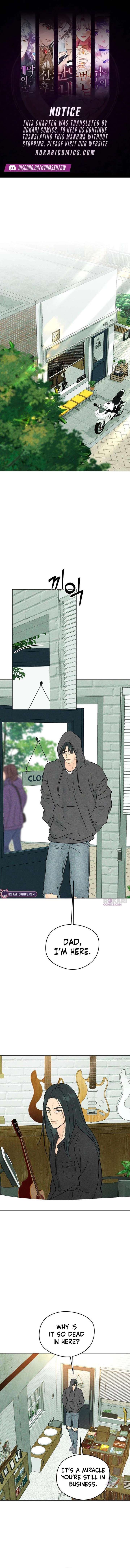 The Delinquent’s First Love Chapter 14 page 1