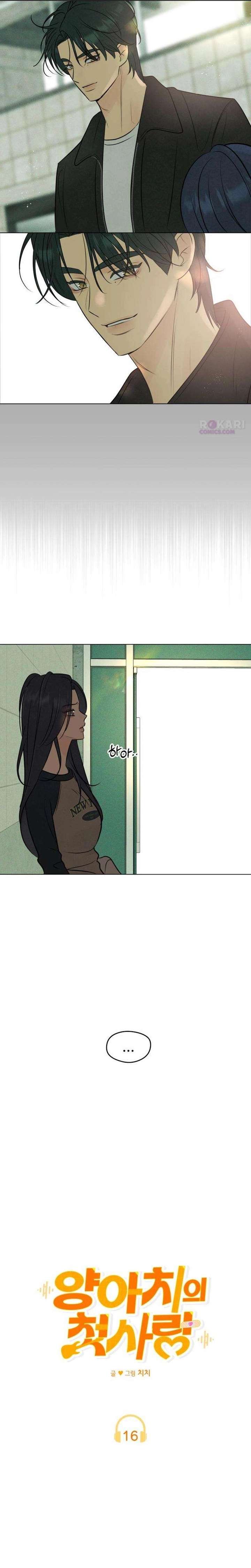 The Delinquent’s First Love Chapter 16 page 8