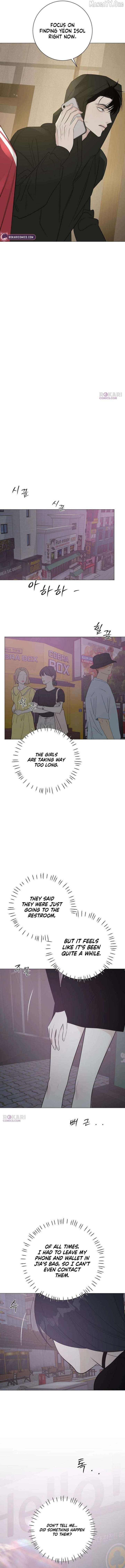 The Delinquent’s First Love Chapter 19 page 6