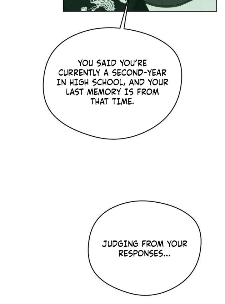 The Delinquent’s First Love Chapter 2 page 81