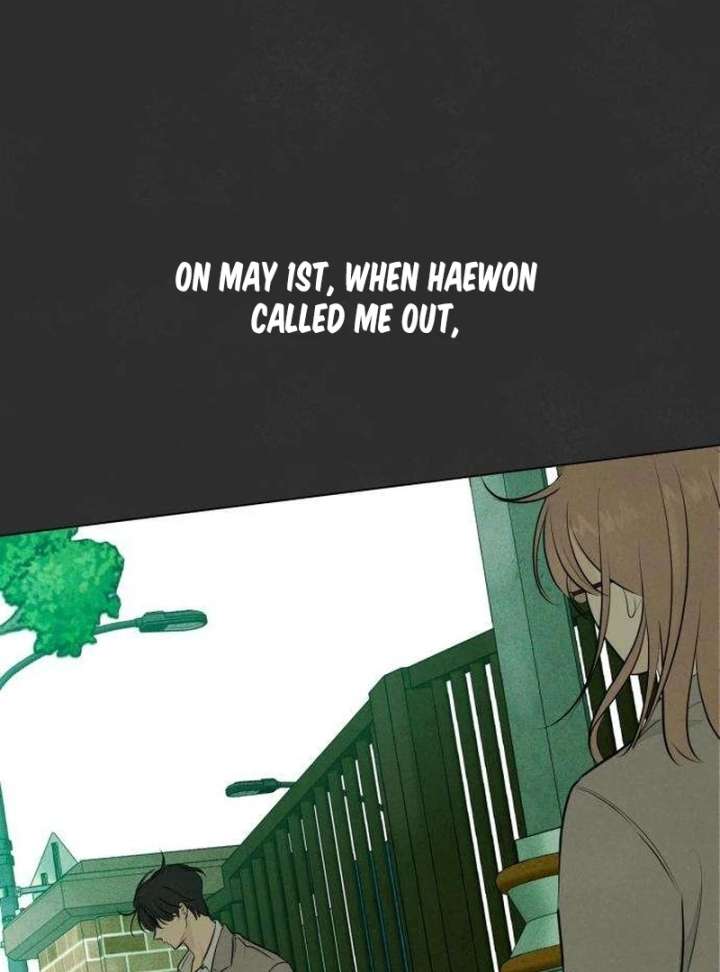 The Delinquent’s First Love Chapter 2 page 100