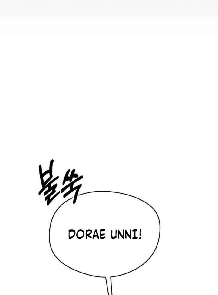 The Delinquent’s First Love Chapter 2 page 106