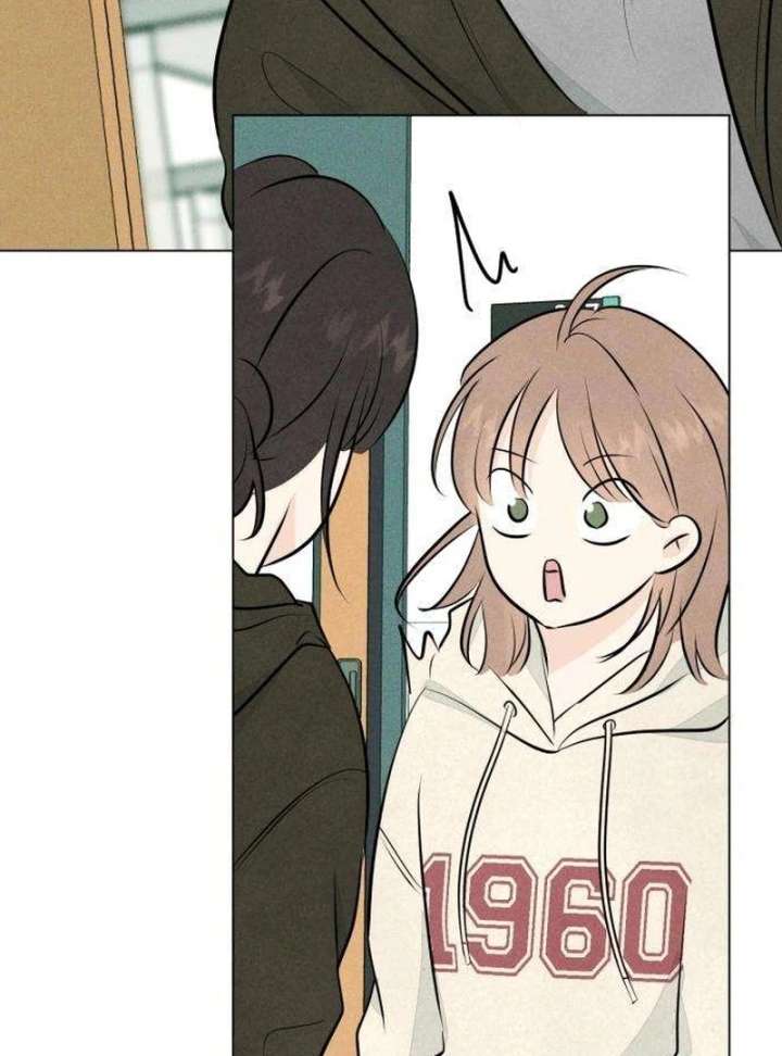 The Delinquent’s First Love Chapter 2 page 108