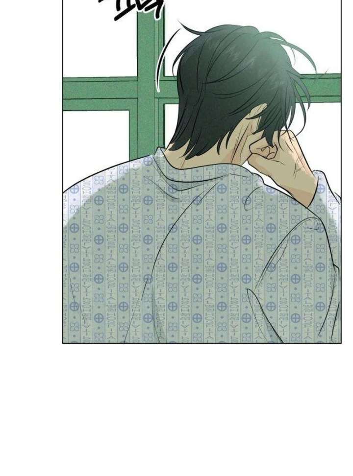 The Delinquent’s First Love Chapter 2 page 135