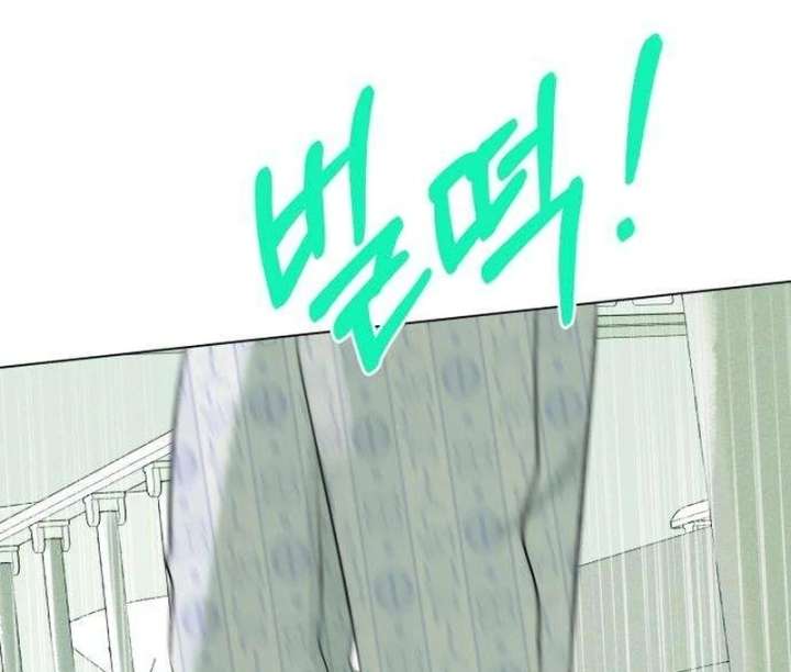 The Delinquent’s First Love Chapter 2 page 151
