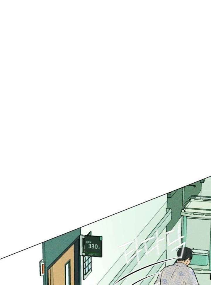 The Delinquent’s First Love Chapter 2 page 157