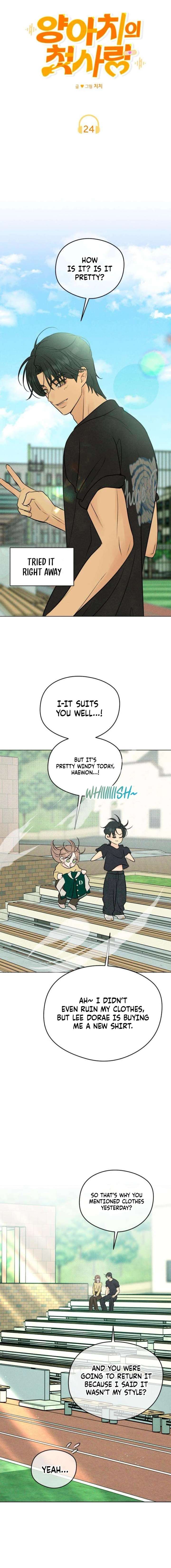 The Delinquent’s First Love Chapter 24 page 7