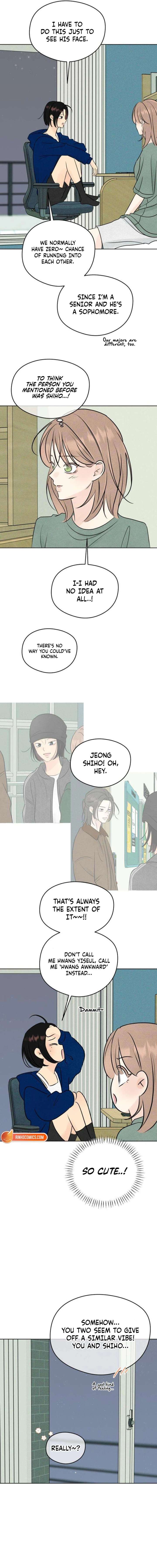 The Delinquent’s First Love Chapter 24 page 16