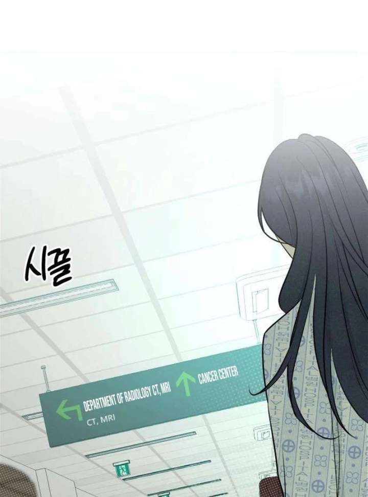 The Delinquent’s First Love Chapter 3 page 6
