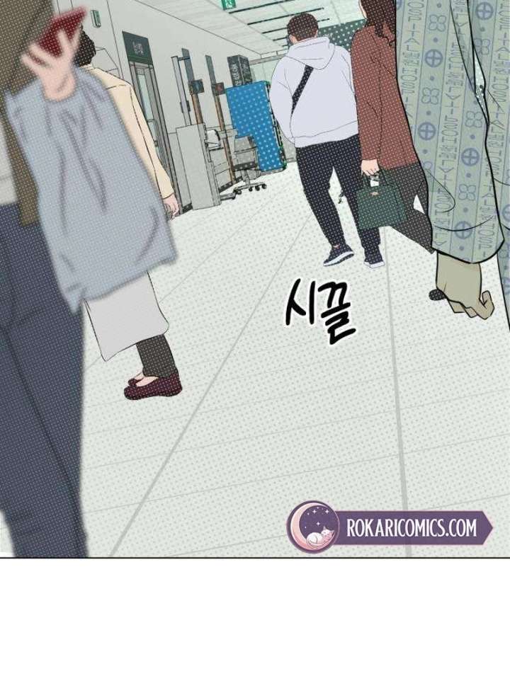 The Delinquent’s First Love Chapter 3 page 7