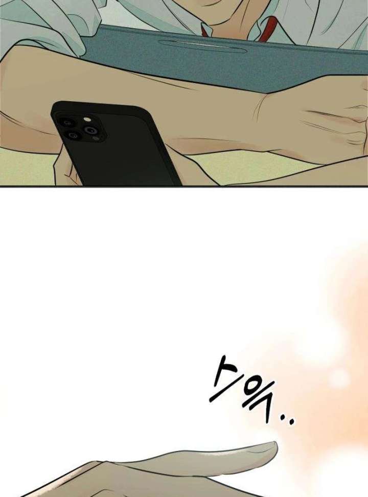 The Delinquent’s First Love Chapter 3 page 62