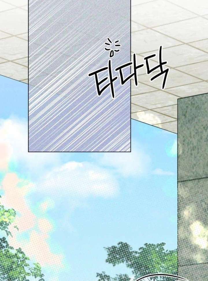 The Delinquent’s First Love Chapter 3 page 166