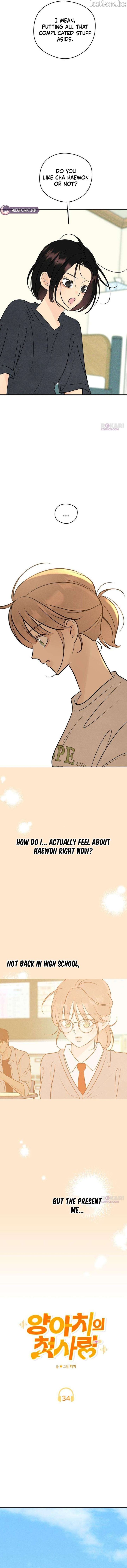 The Delinquent’s First Love Chapter 34 page 4