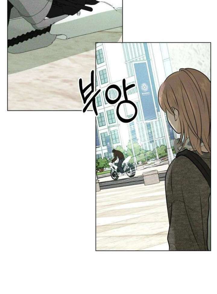 The Delinquent’s First Love Chapter 4 page 6