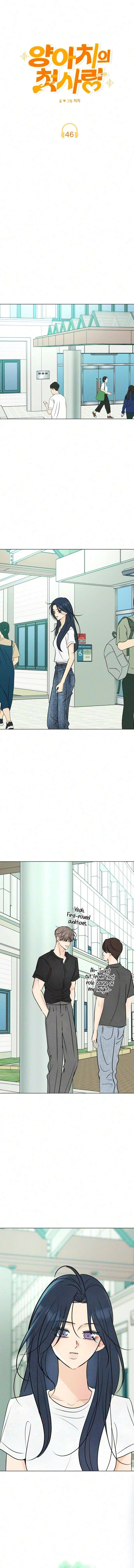 The Delinquent’s First Love Chapter 46 page 8