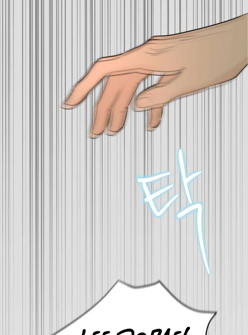 The Delinquent’s First Love Chapter 5 page 67