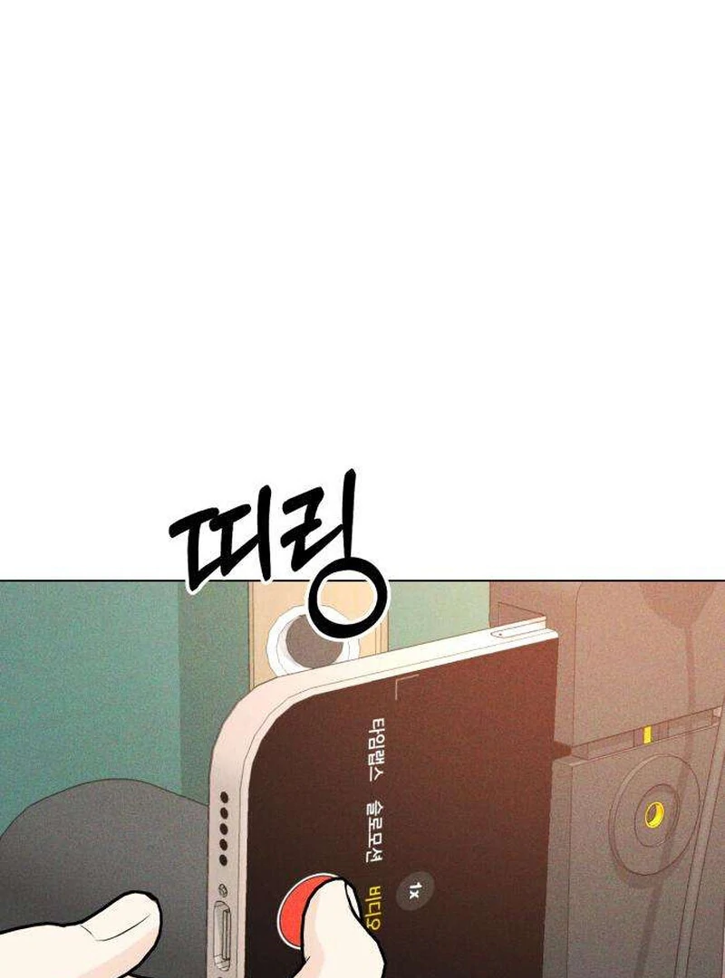 The Delinquent’s First Love Chapter 5 page 84