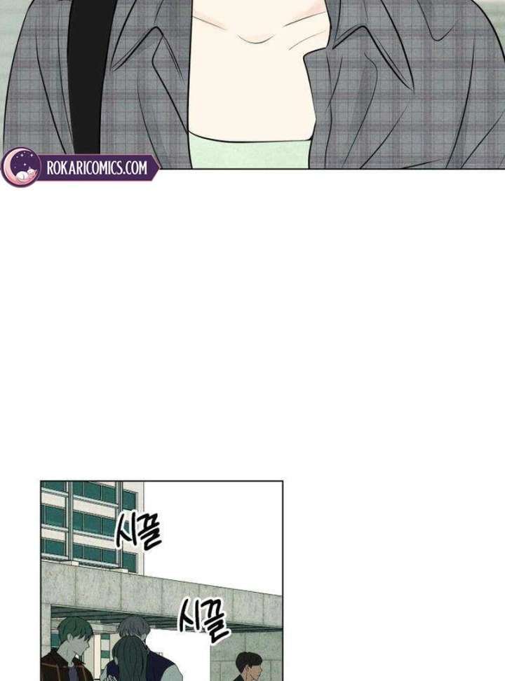 The Delinquent’s First Love Chapter 6 page 51