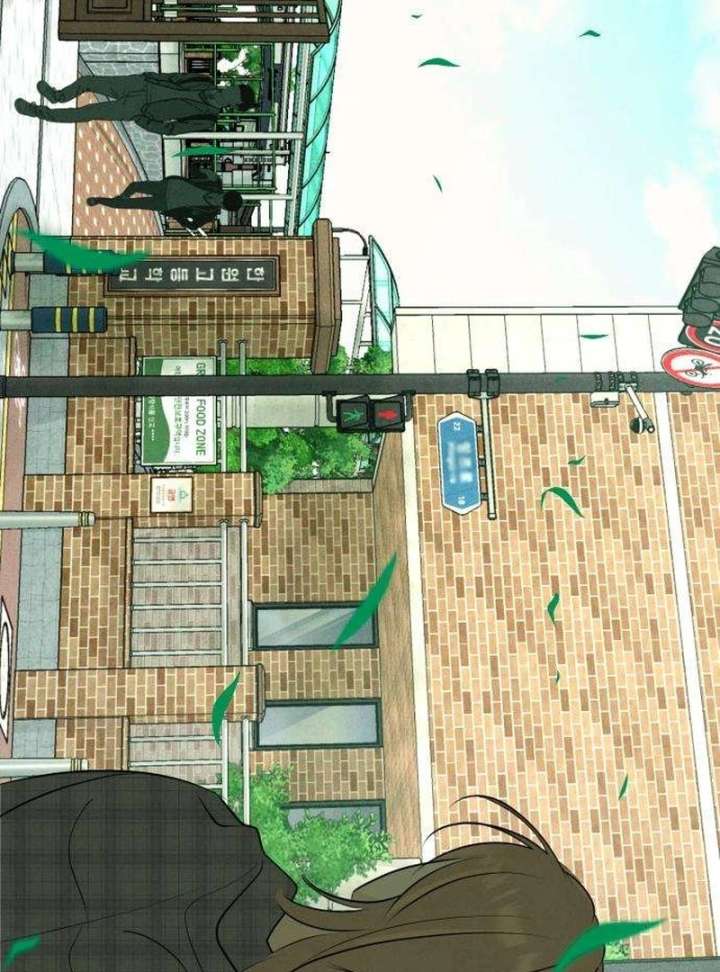 The Delinquent’s First Love Chapter 6 page 76