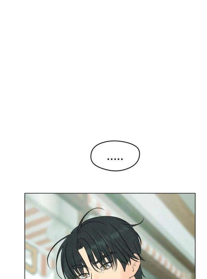 The Delinquent’s First Love Chapter 6 page 131