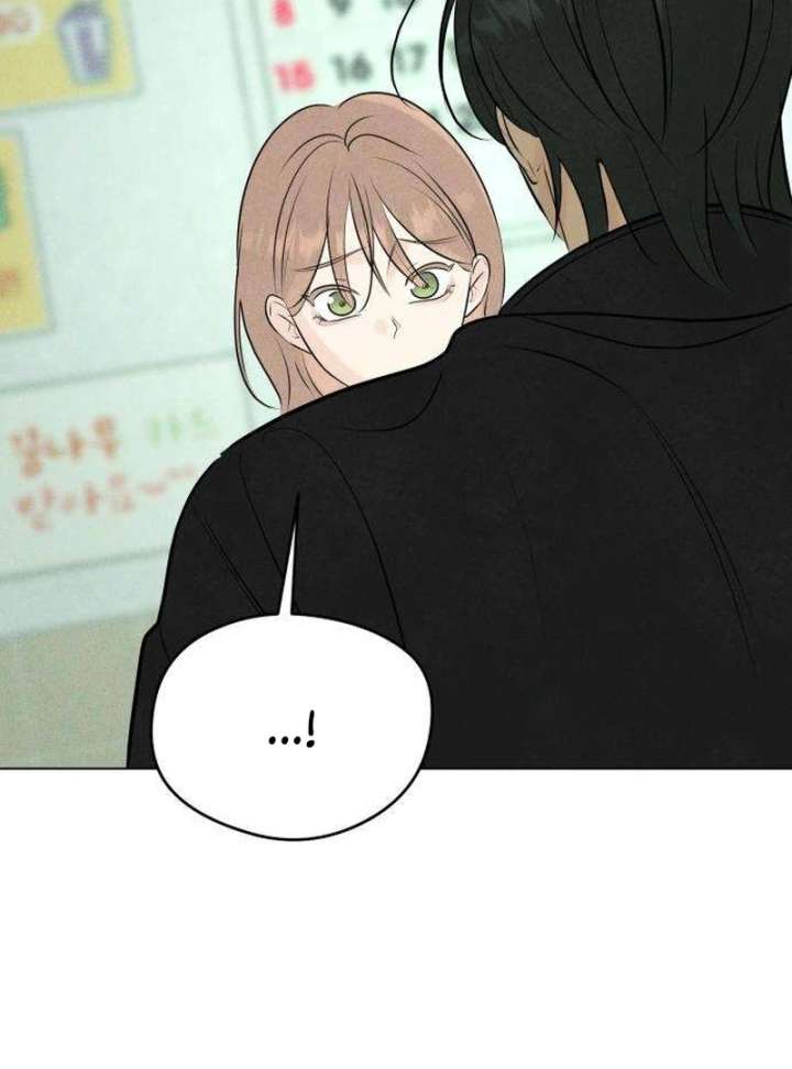 The Delinquent’s First Love Chapter 6 page 145
