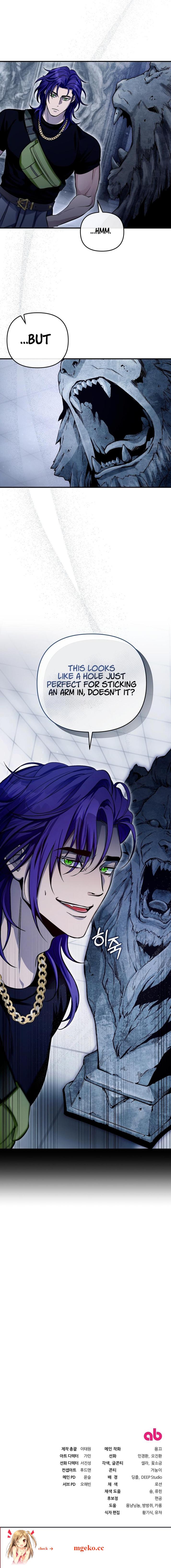 The Delusional Hunter in Another World Chapter 10 page 15