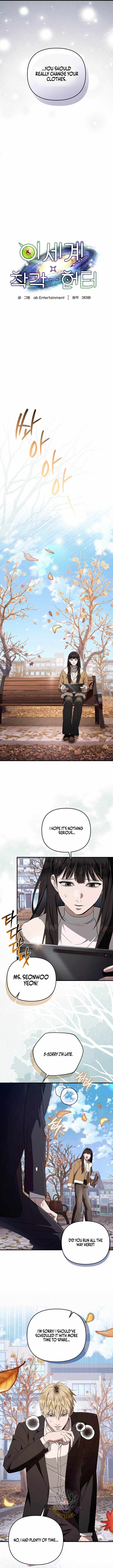 The Delusional Hunter in Another World Chapter 100 page 7
