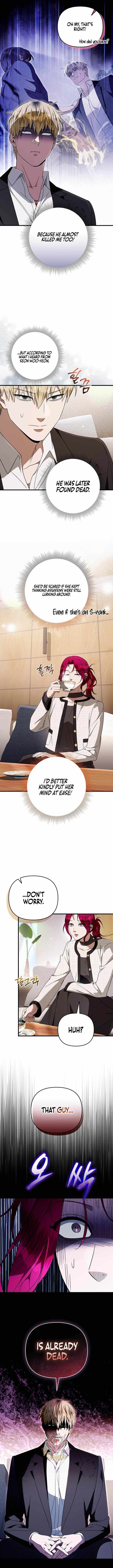 The Delusional Hunter in Another World Chapter 101 page 15