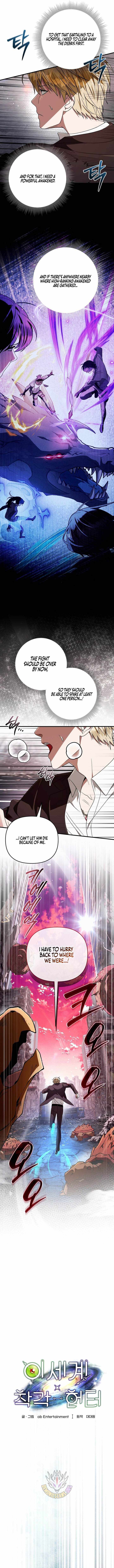 The Delusional Hunter in Another World Chapter 106 page 8