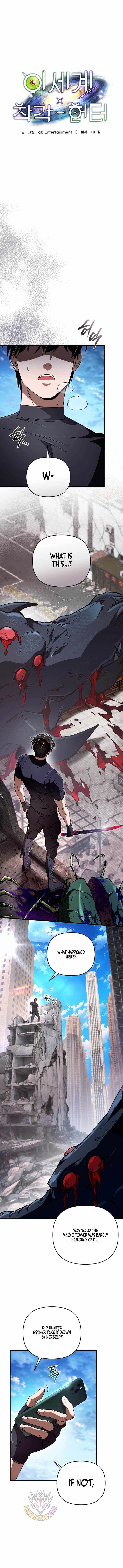 The Delusional Hunter in Another World Chapter 107 page 12