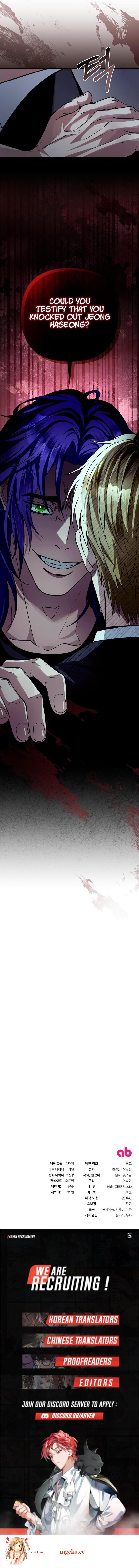 The Delusional Hunter in Another World Chapter 12 page 15
