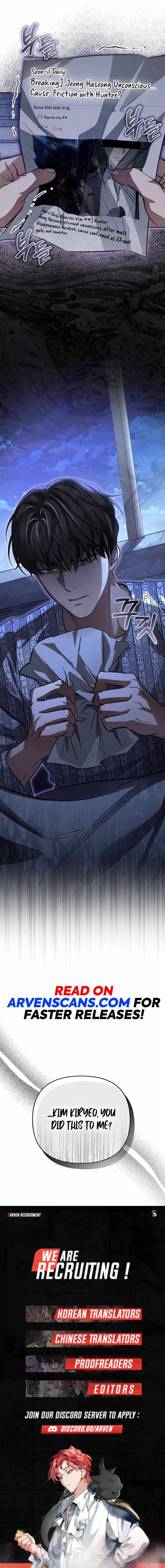 The Delusional Hunter in Another World Chapter 13 page 15