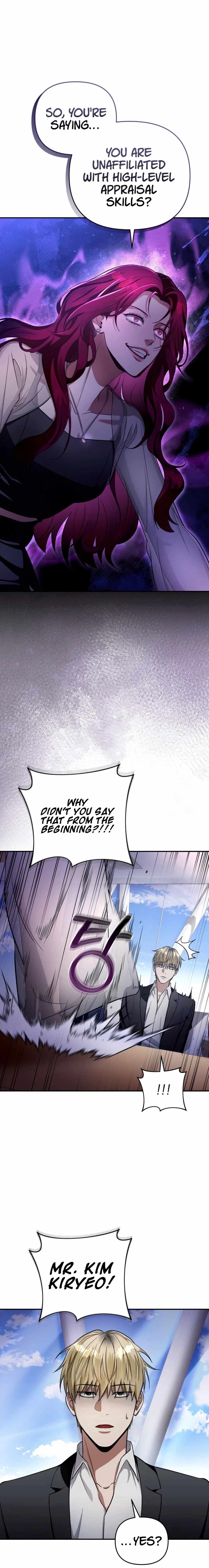 The Delusional Hunter in Another World Chapter 16 page 1