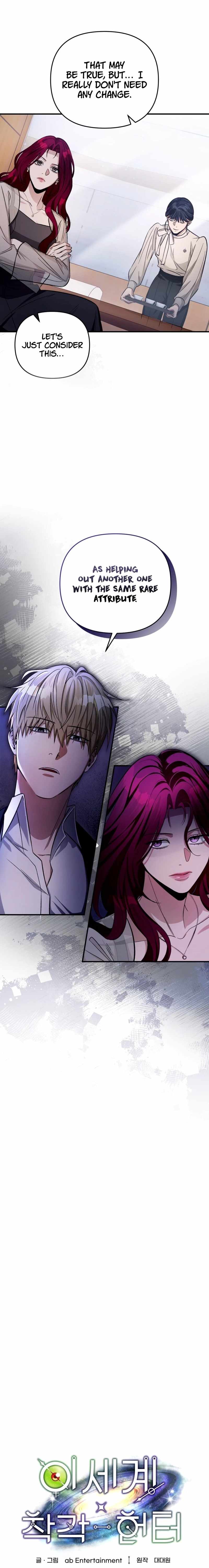 The Delusional Hunter in Another World Chapter 16 page 18