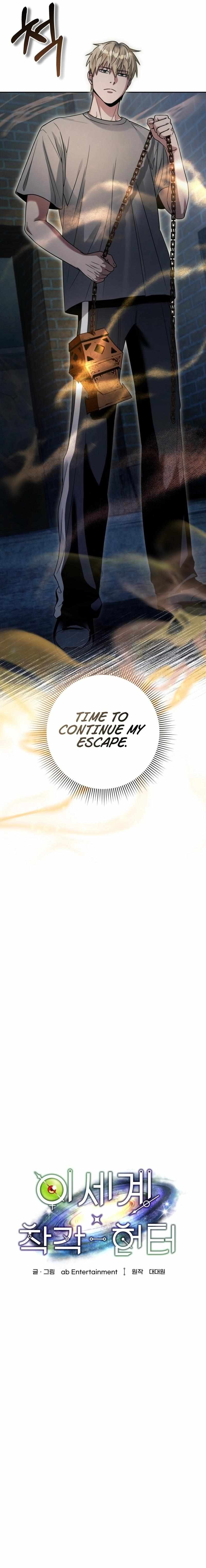 The Delusional Hunter in Another World Chapter 19 page 7