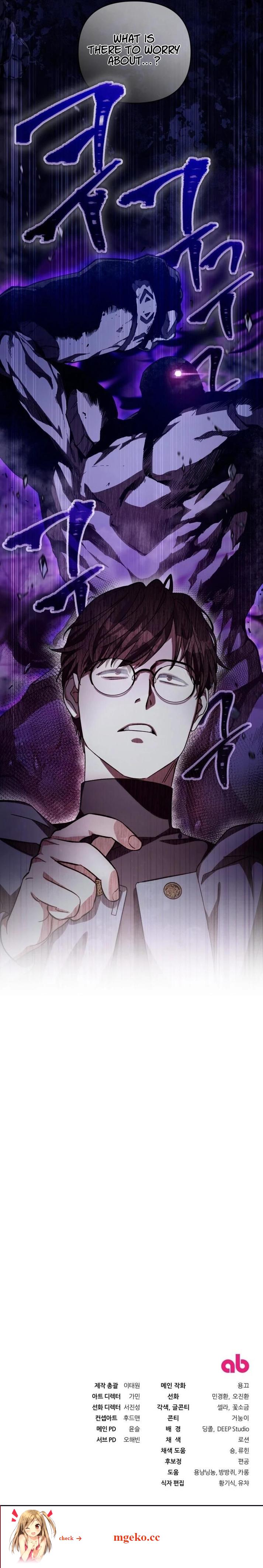 The Delusional Hunter in Another World Chapter 3 page 19
