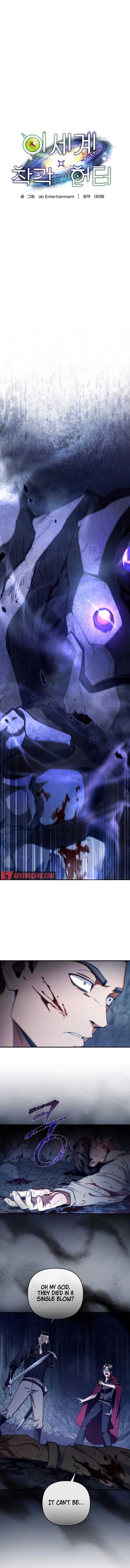 The Delusional Hunter in Another World Chapter 4 page 3