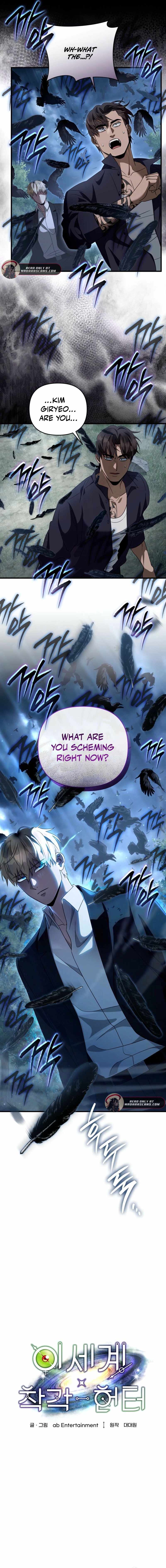 The Delusional Hunter in Another World Chapter 46 page 6