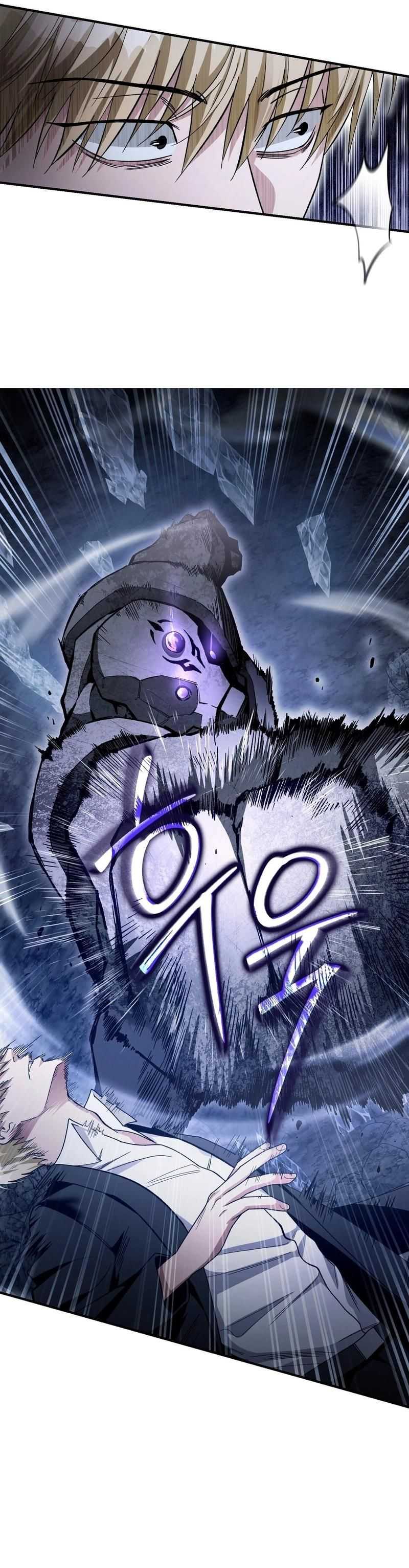 The Delusional Hunter in Another World Chapter 5 page 9